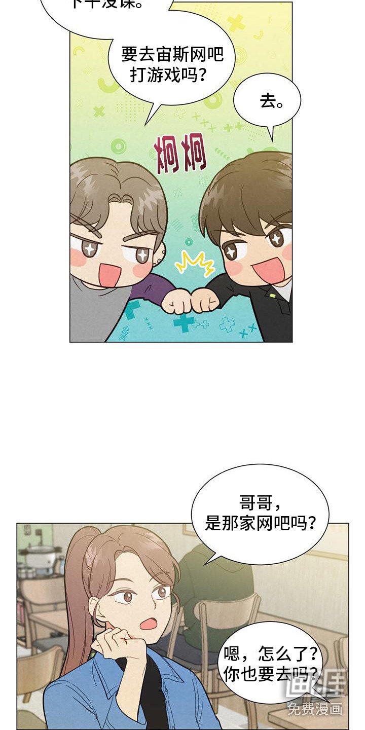 第5章：不好奇