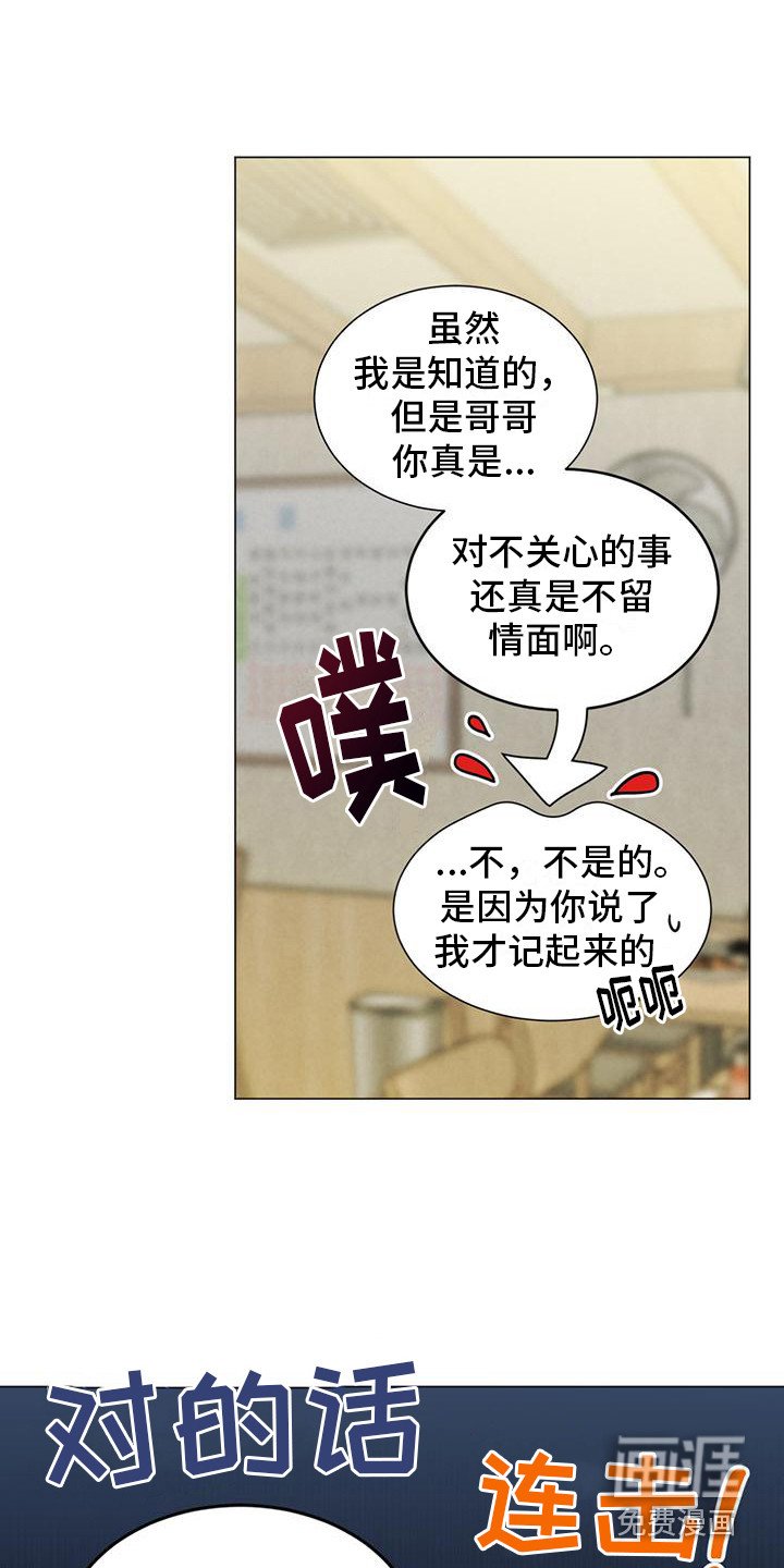 第5章：不好奇