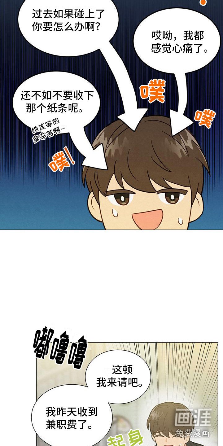 第5章：不好奇