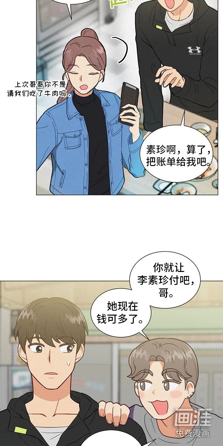 第5章：不好奇
