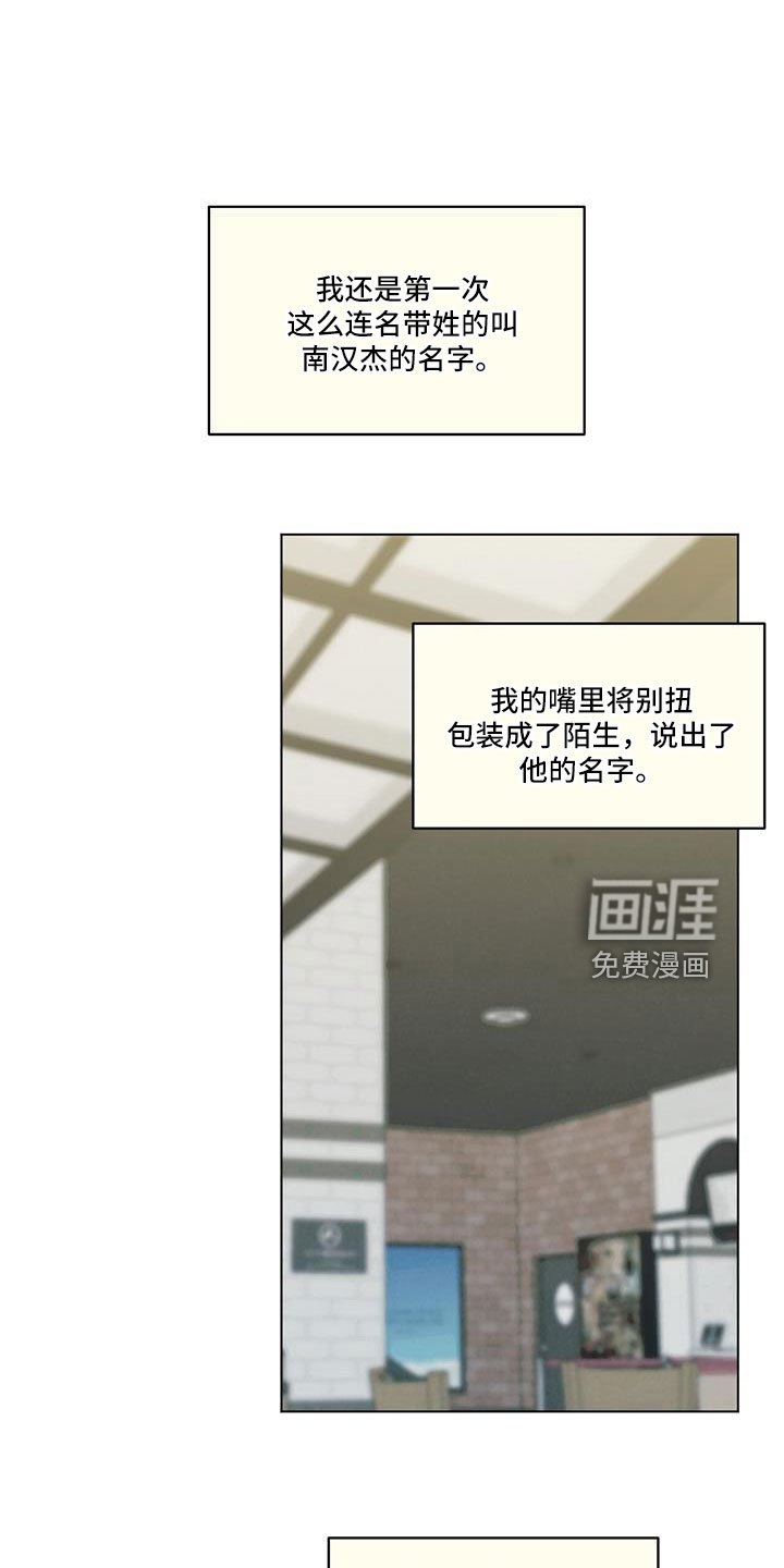 第50章：没睡好