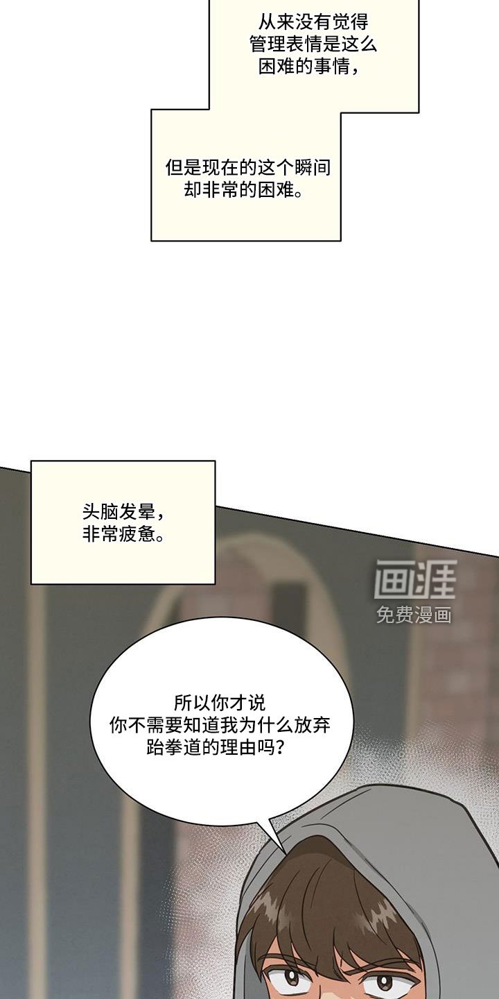 第50章：没睡好