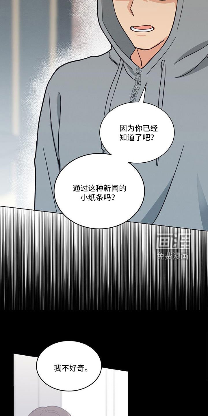 第50章：没睡好