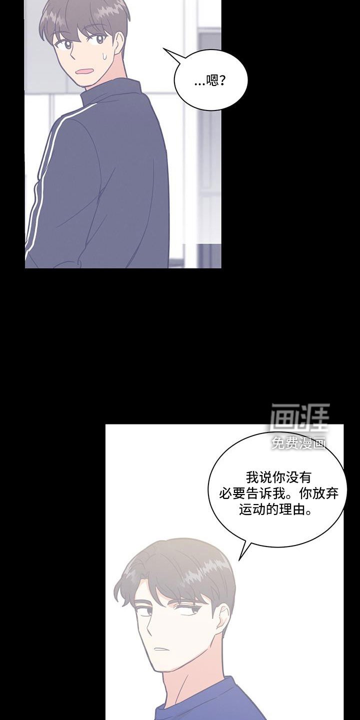 第50章：没睡好