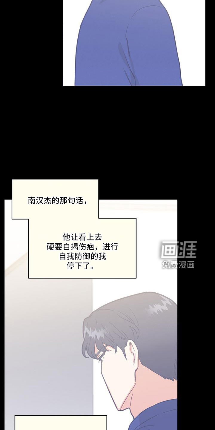 第50章：没睡好