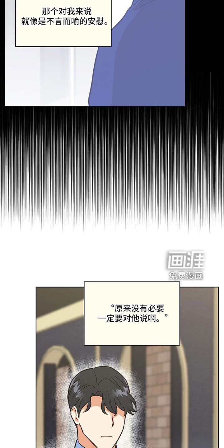 第50章：没睡好