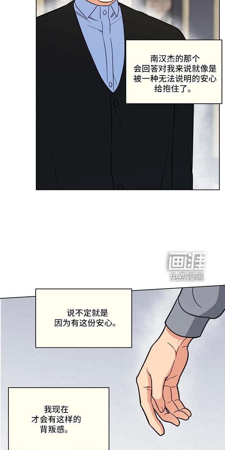第50章：没睡好
