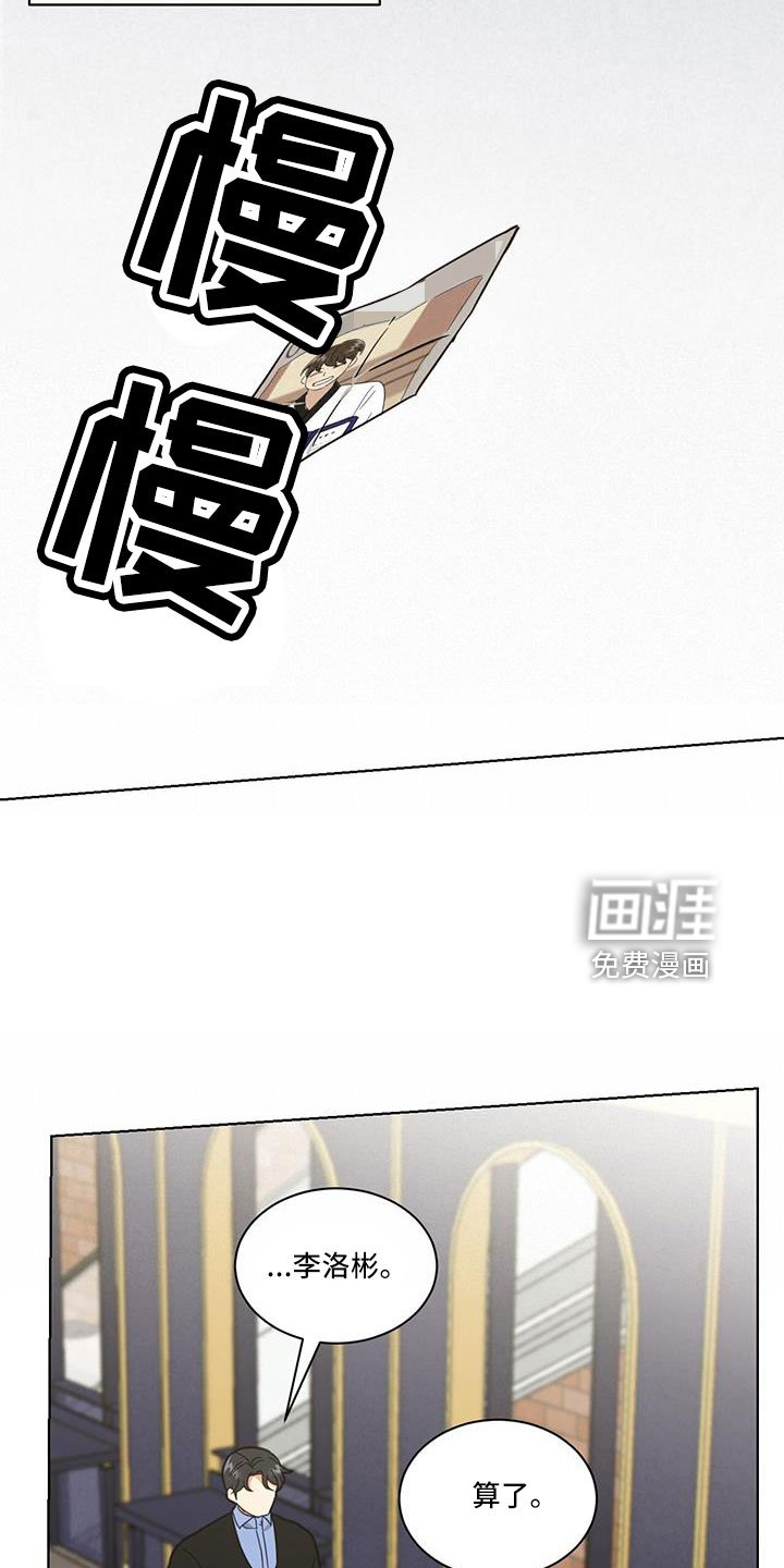 第50章：没睡好