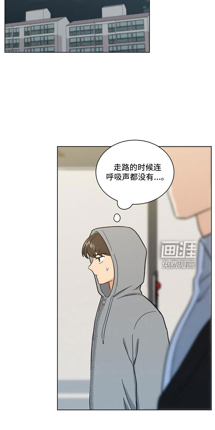 第50章：没睡好