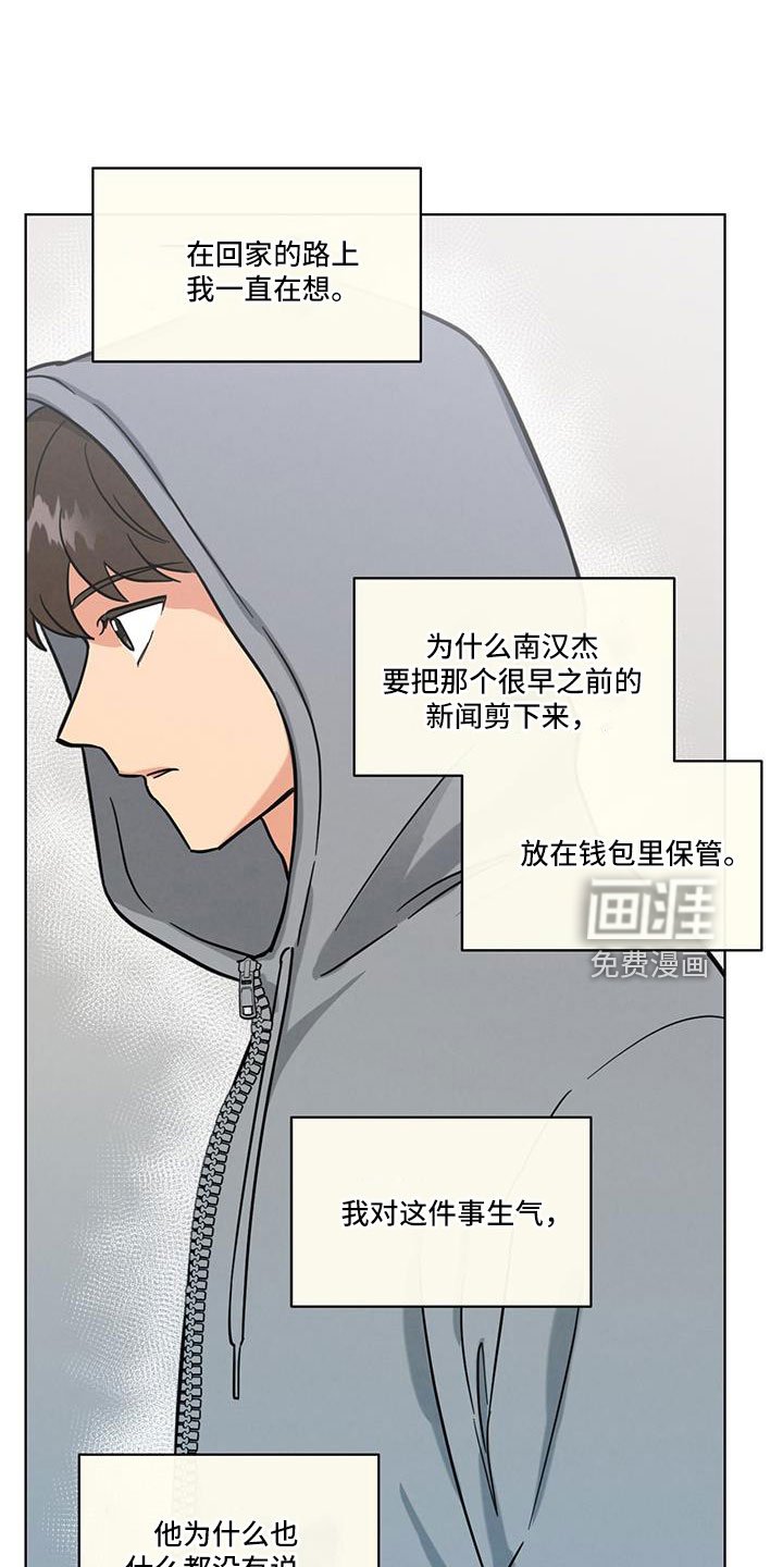 第50章：没睡好