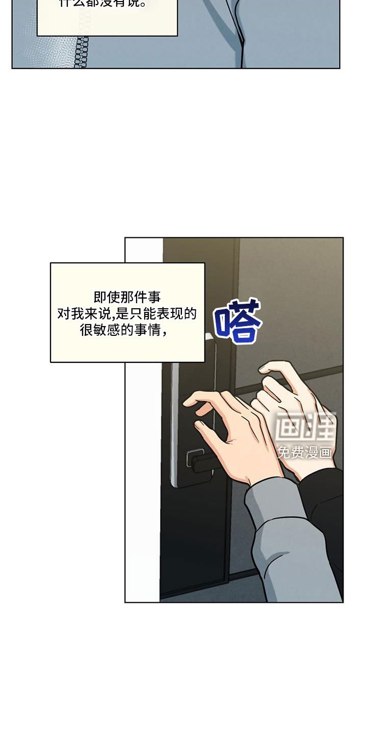第50章：没睡好