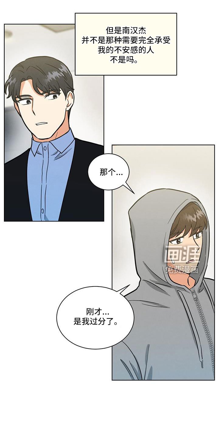 第50章：没睡好