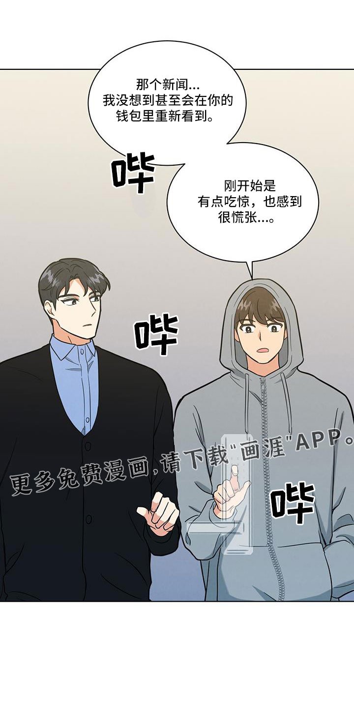 第50章：没睡好