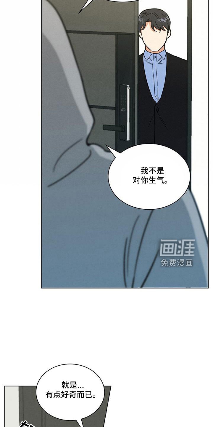 第50章：没睡好
