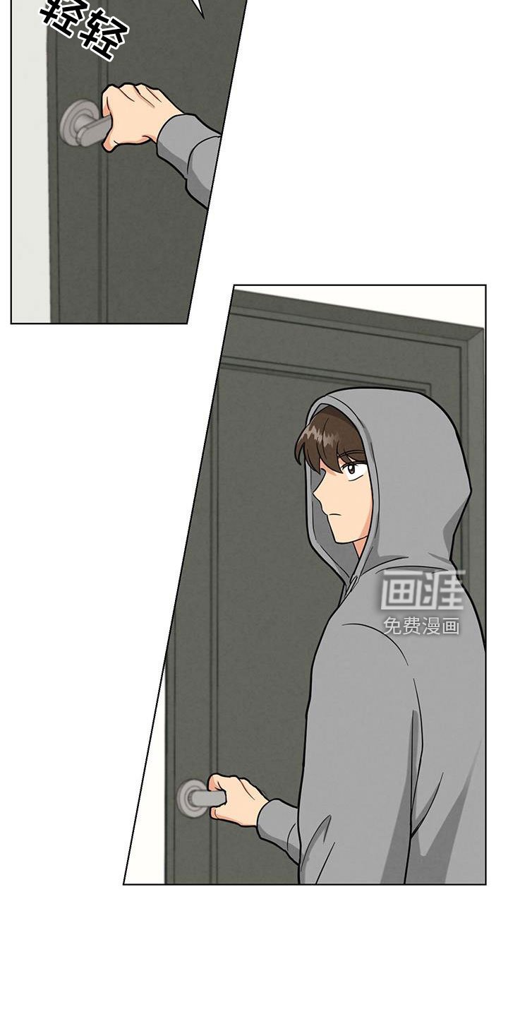 第50章：没睡好