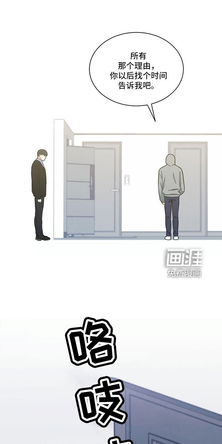 第50章：没睡好