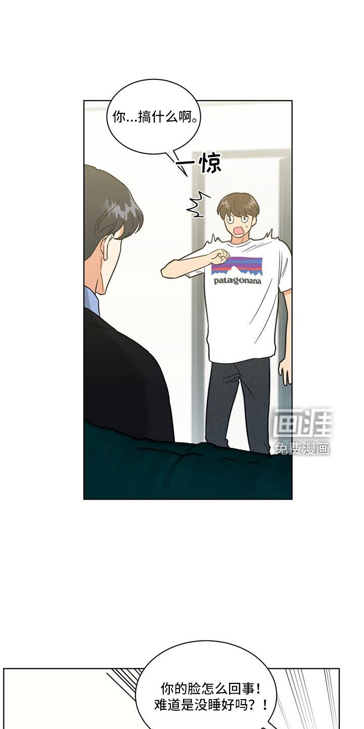 第51章：我去了