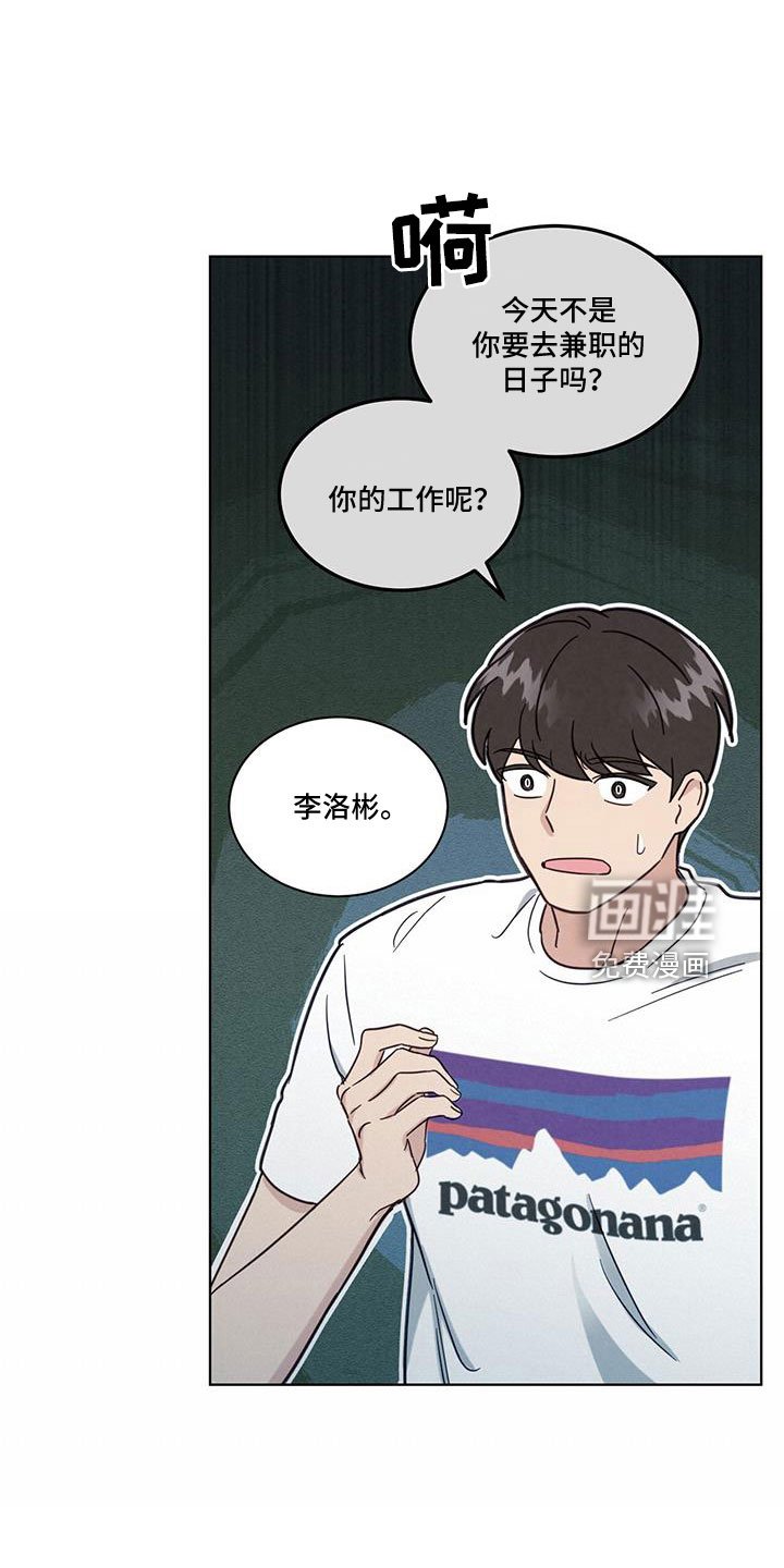 第51章：我去了