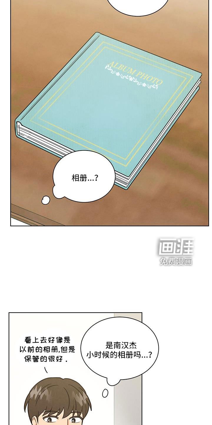 第51章：我去了