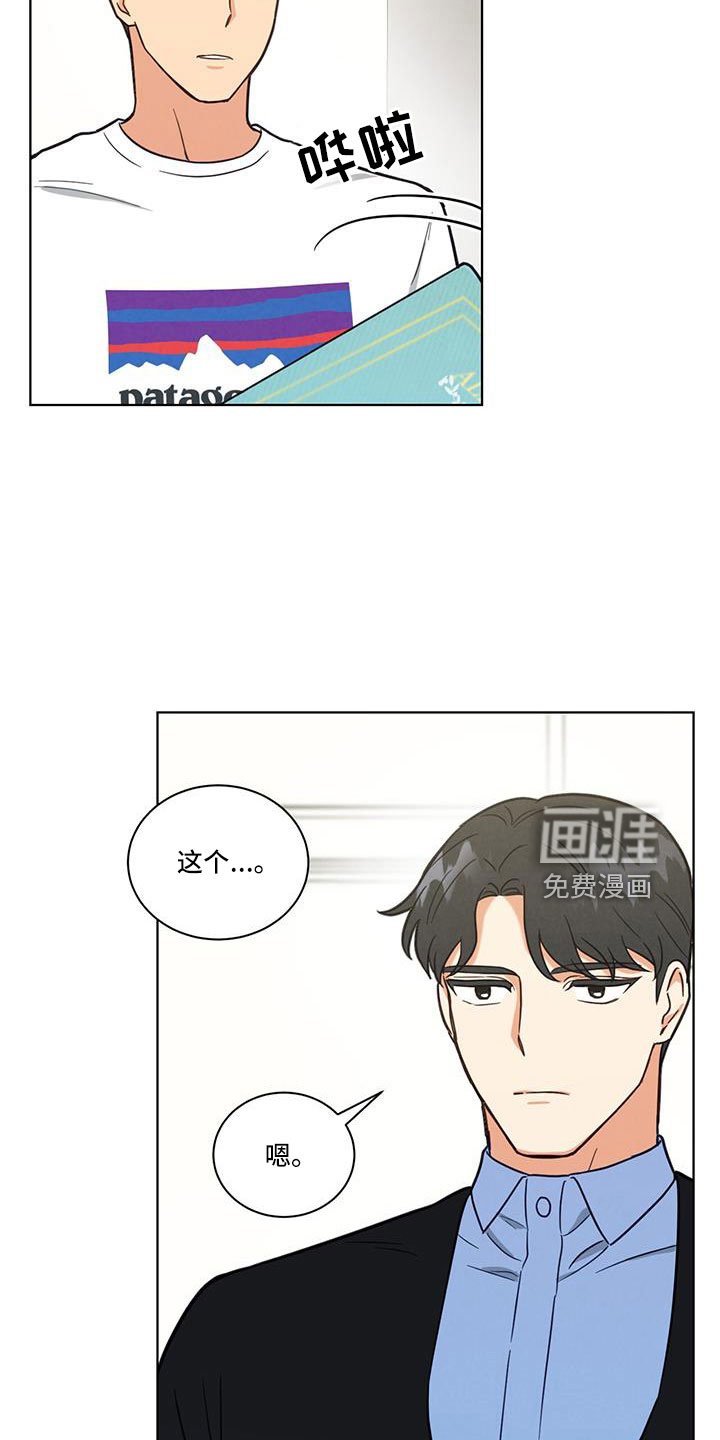 第51章：我去了