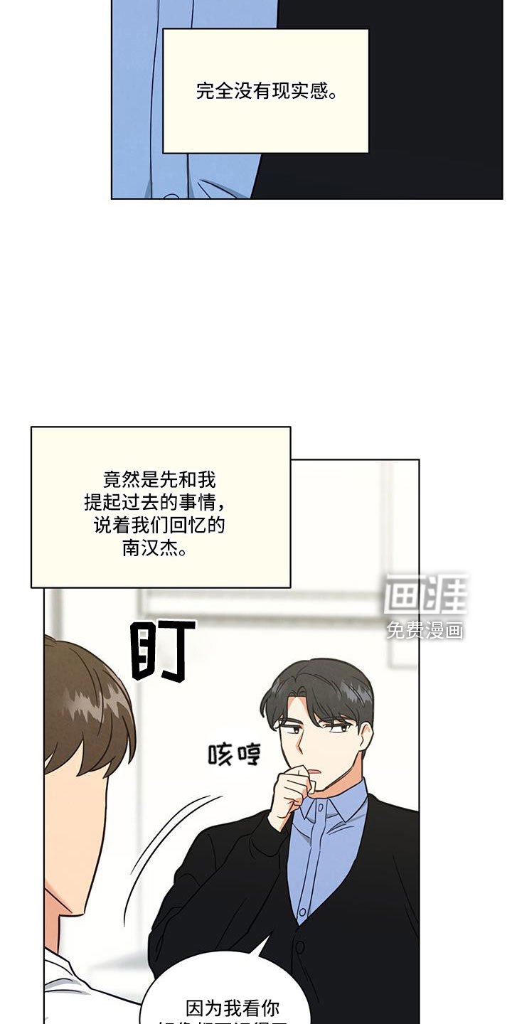 第51章：我去了