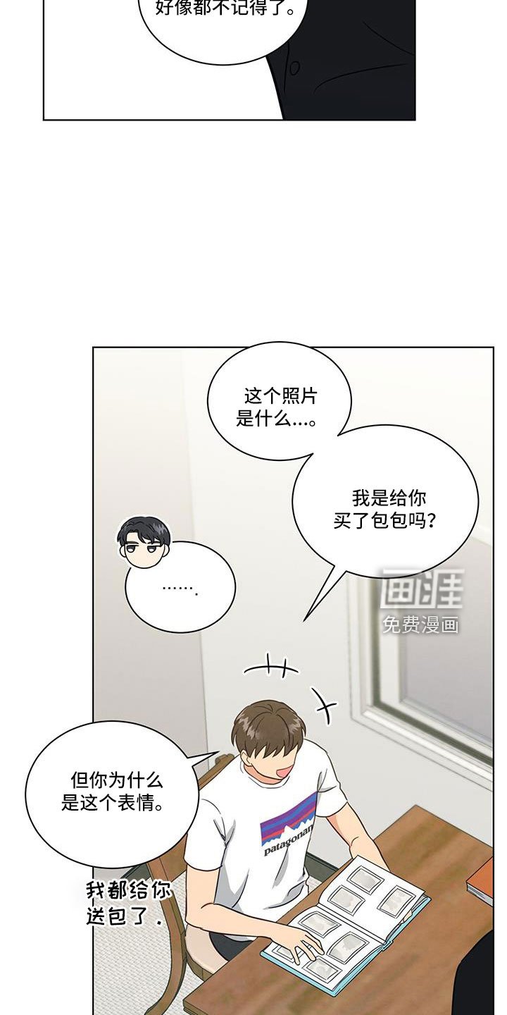 第51章：我去了