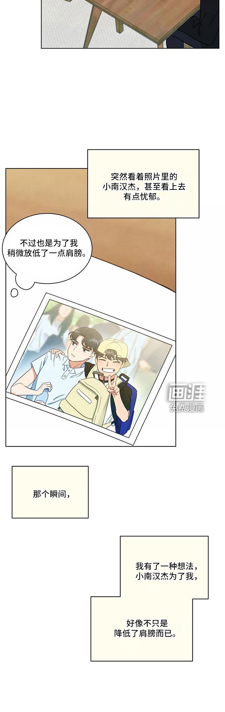 第51章：我去了