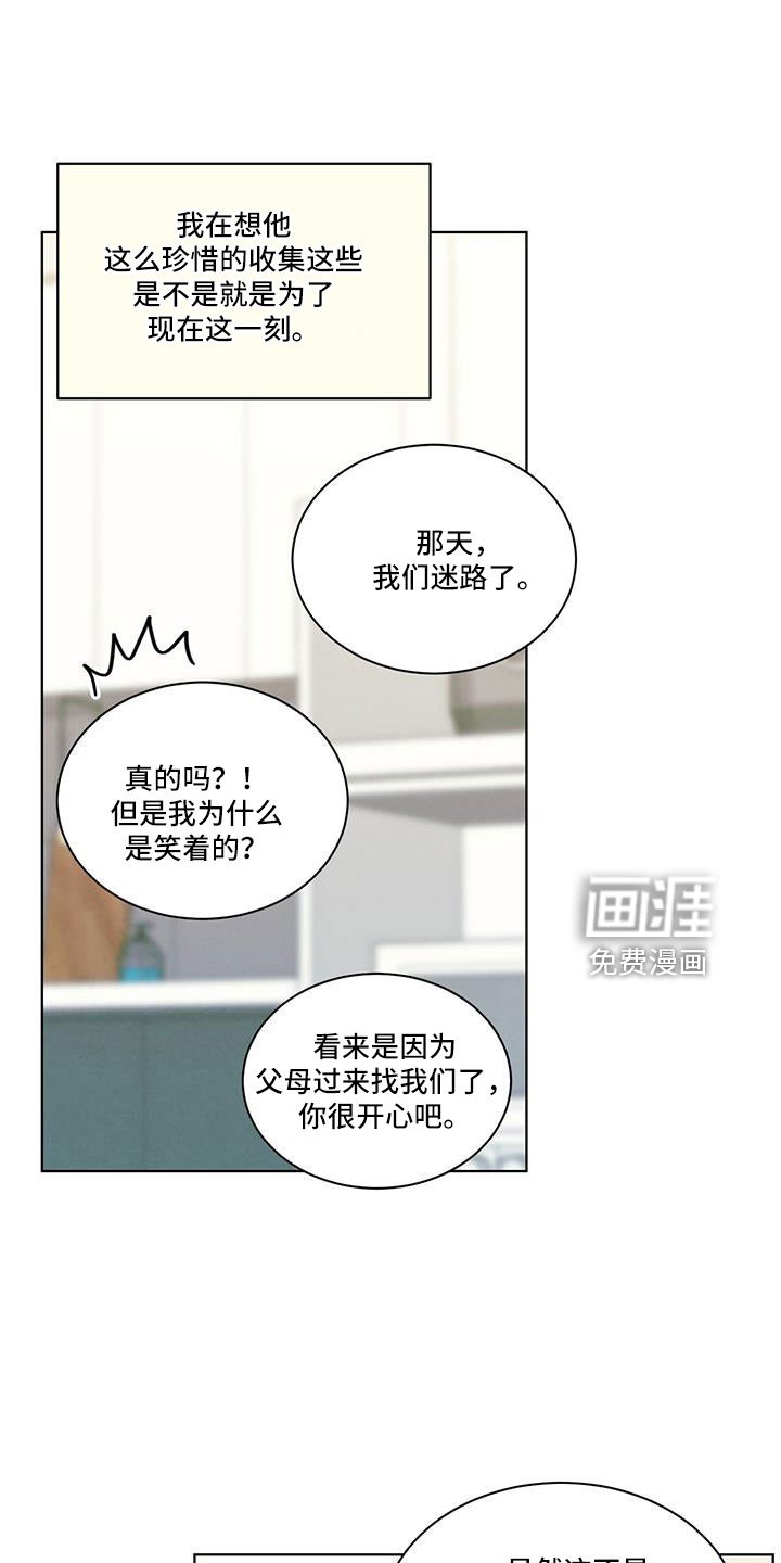 第51章：我去了