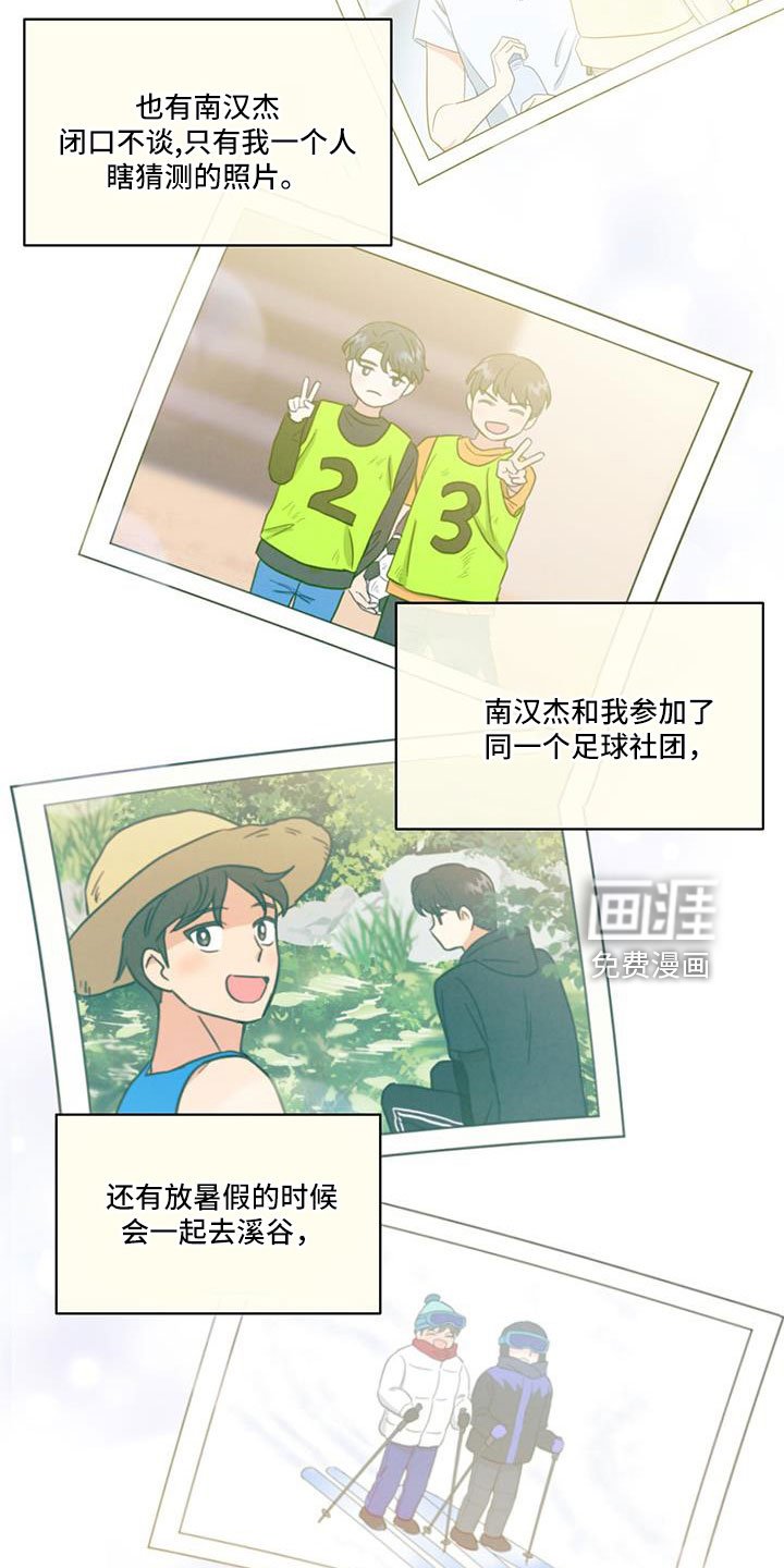 第51章：我去了
