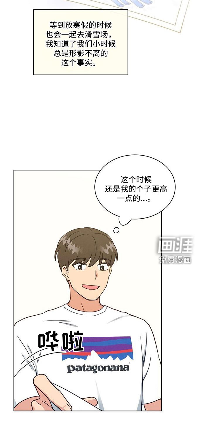 第51章：我去了