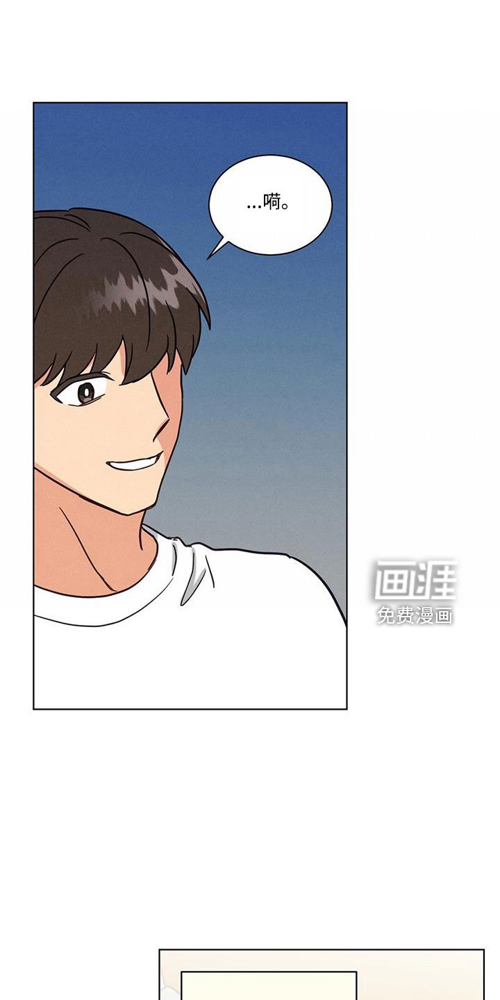 第51章：我去了