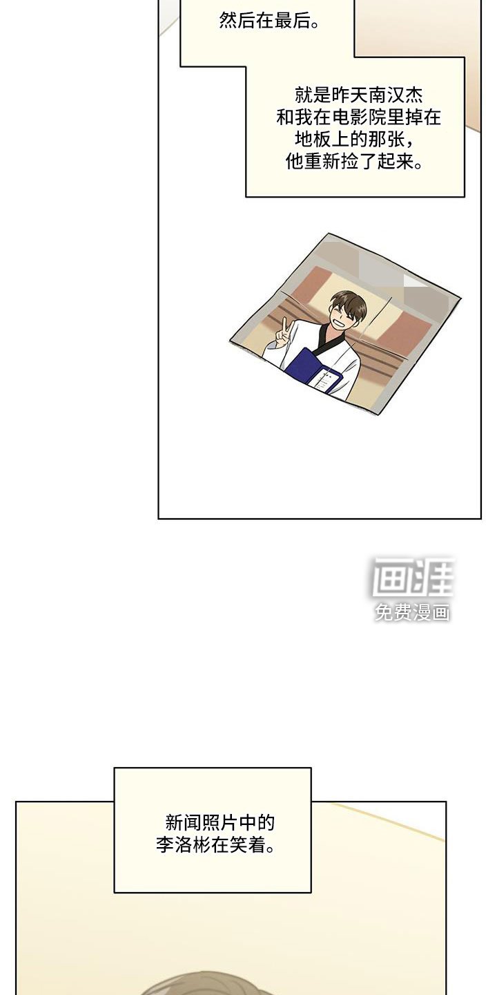 第51章：我去了