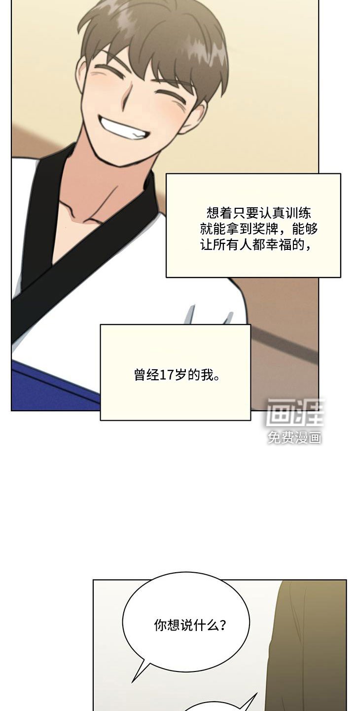 第51章：我去了