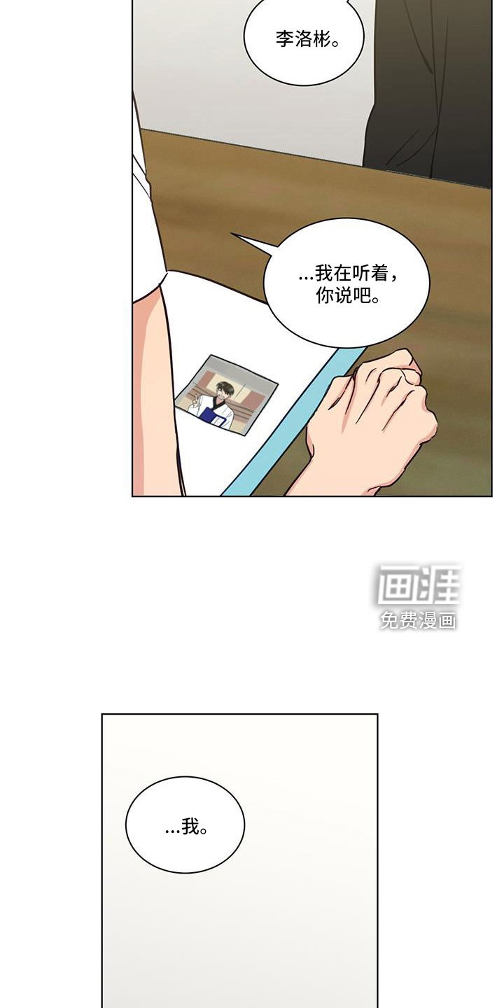第51章：我去了
