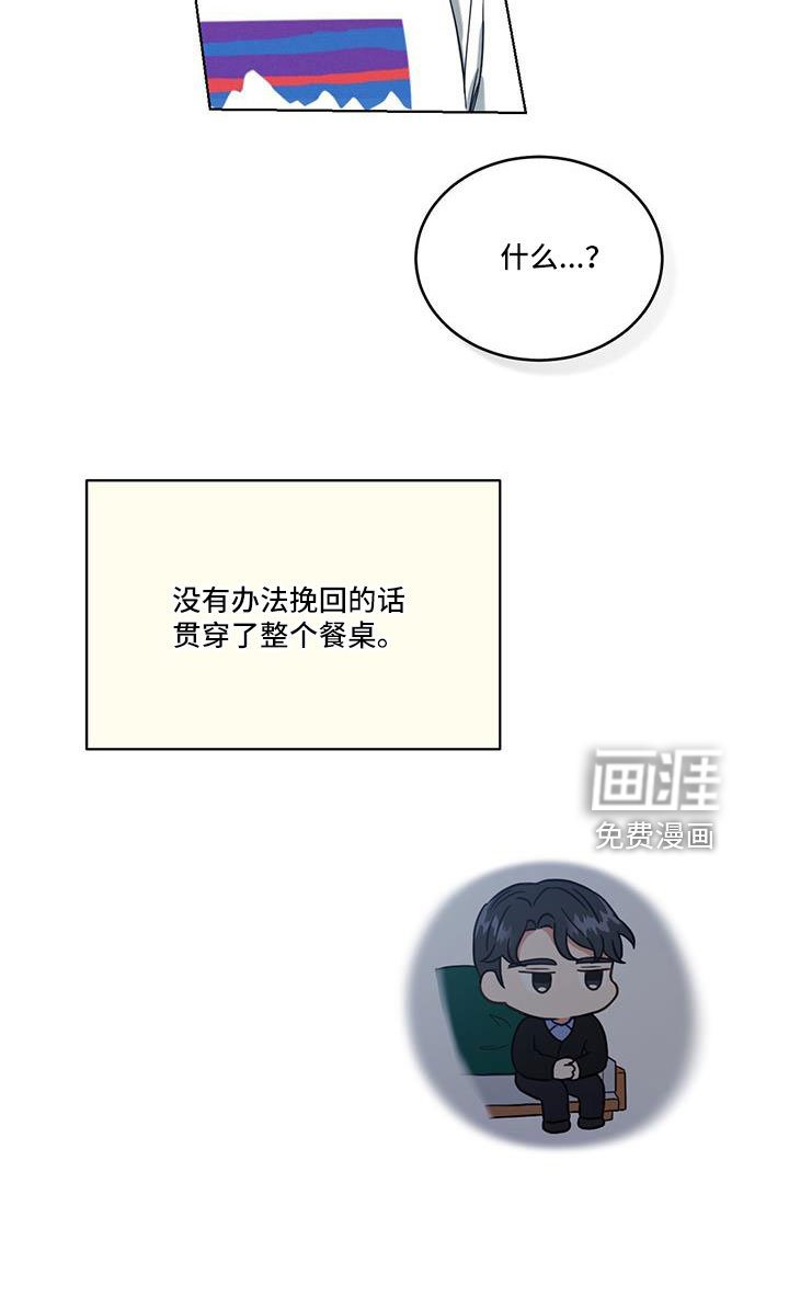 第51章：我去了