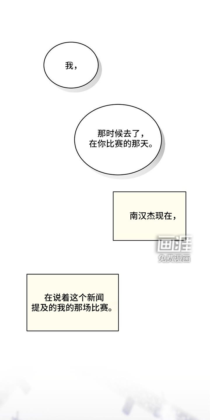 第52章：最后的理由