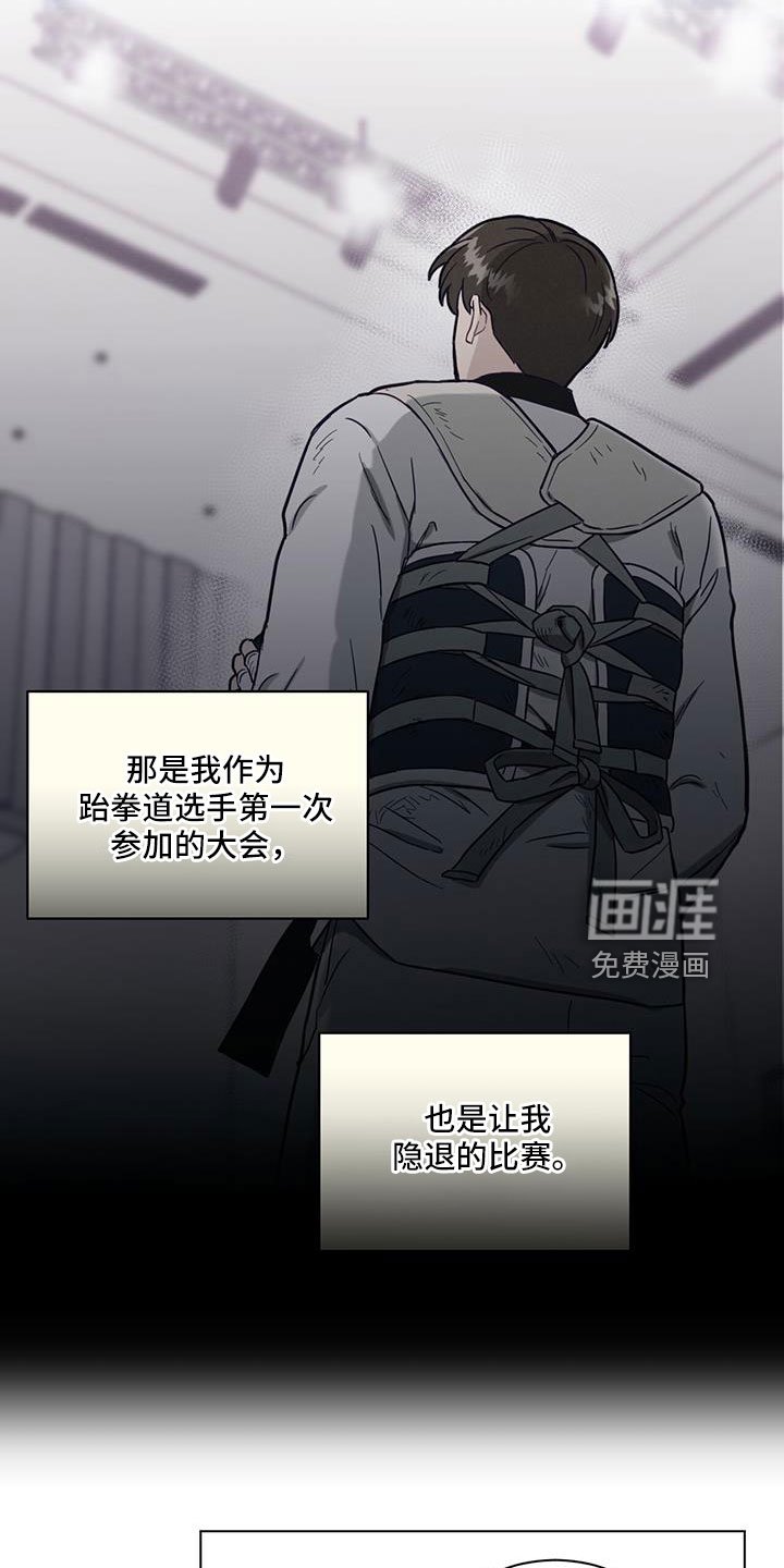 第52章：最后的理由