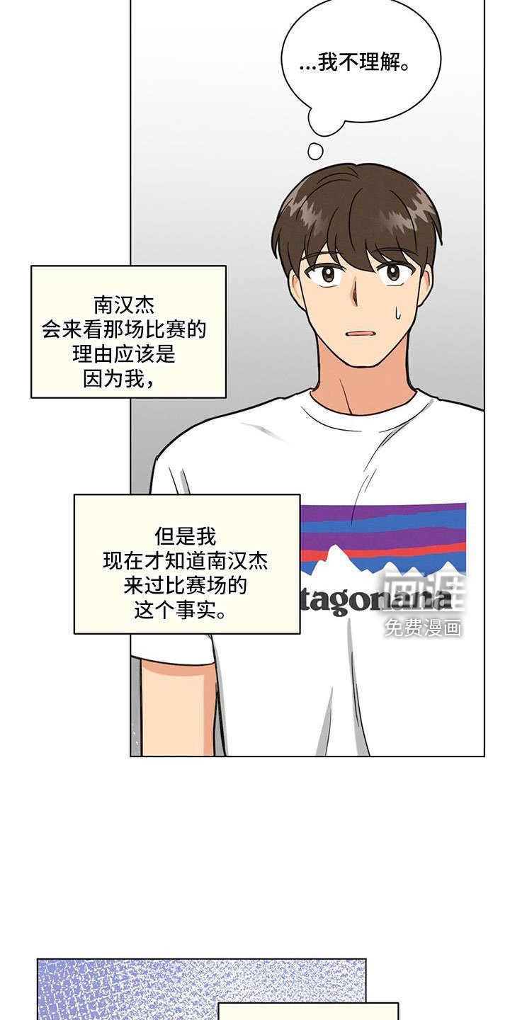 第52章：最后的理由