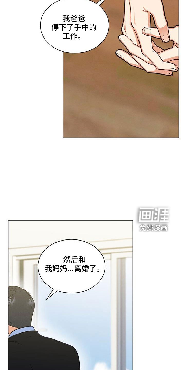 第52章：最后的理由