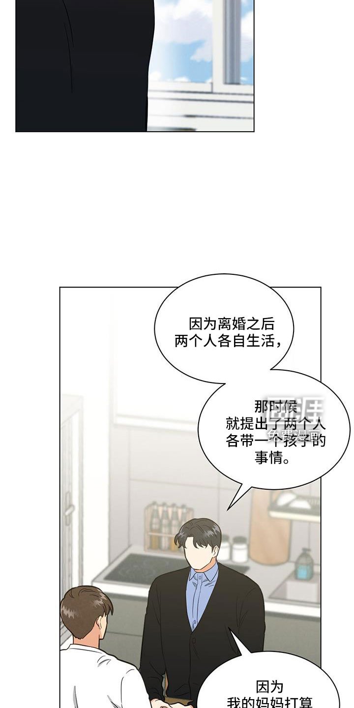 第52章：最后的理由