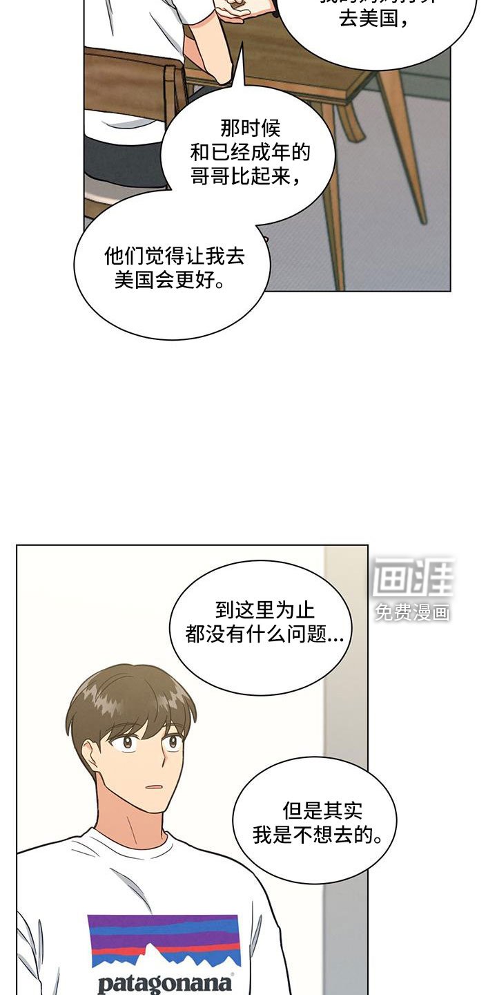 第52章：最后的理由