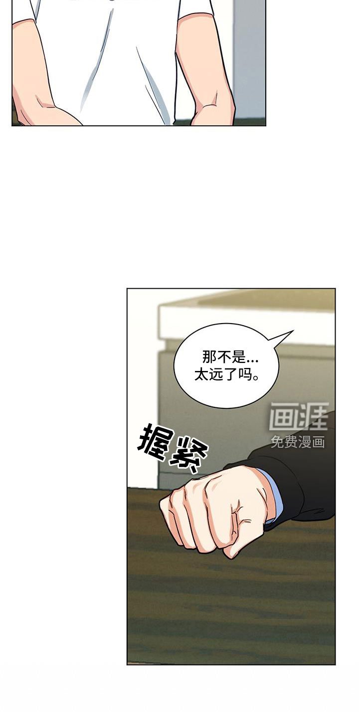 第52章：最后的理由