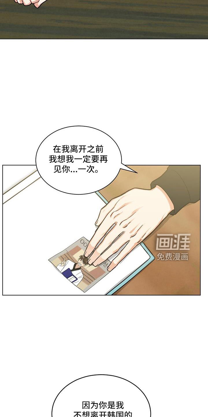 第52章：最后的理由
