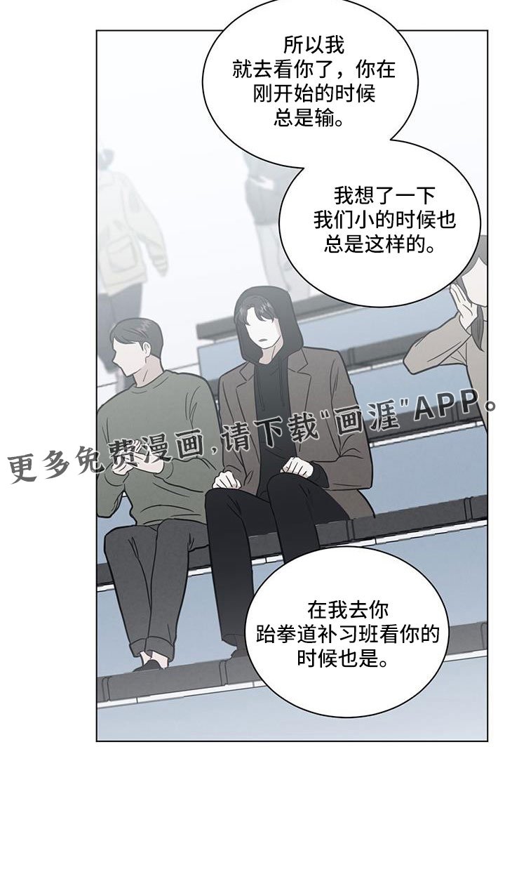 第52章：最后的理由