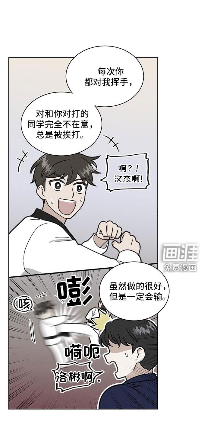 第52章：最后的理由