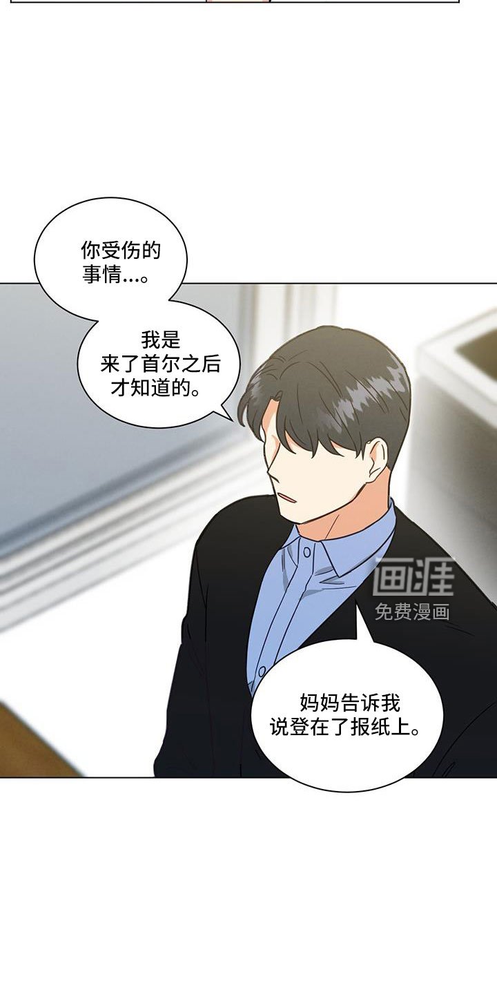 第52章：最后的理由