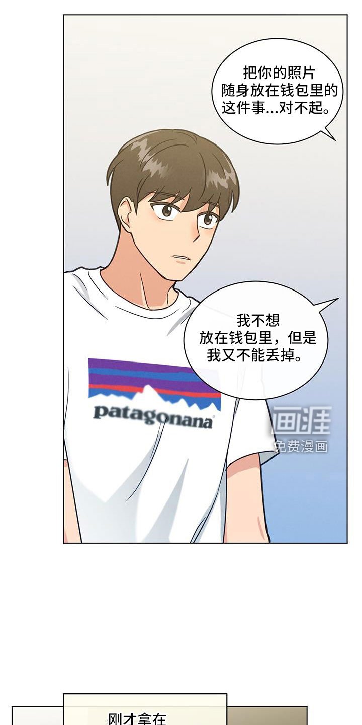 第52章：最后的理由