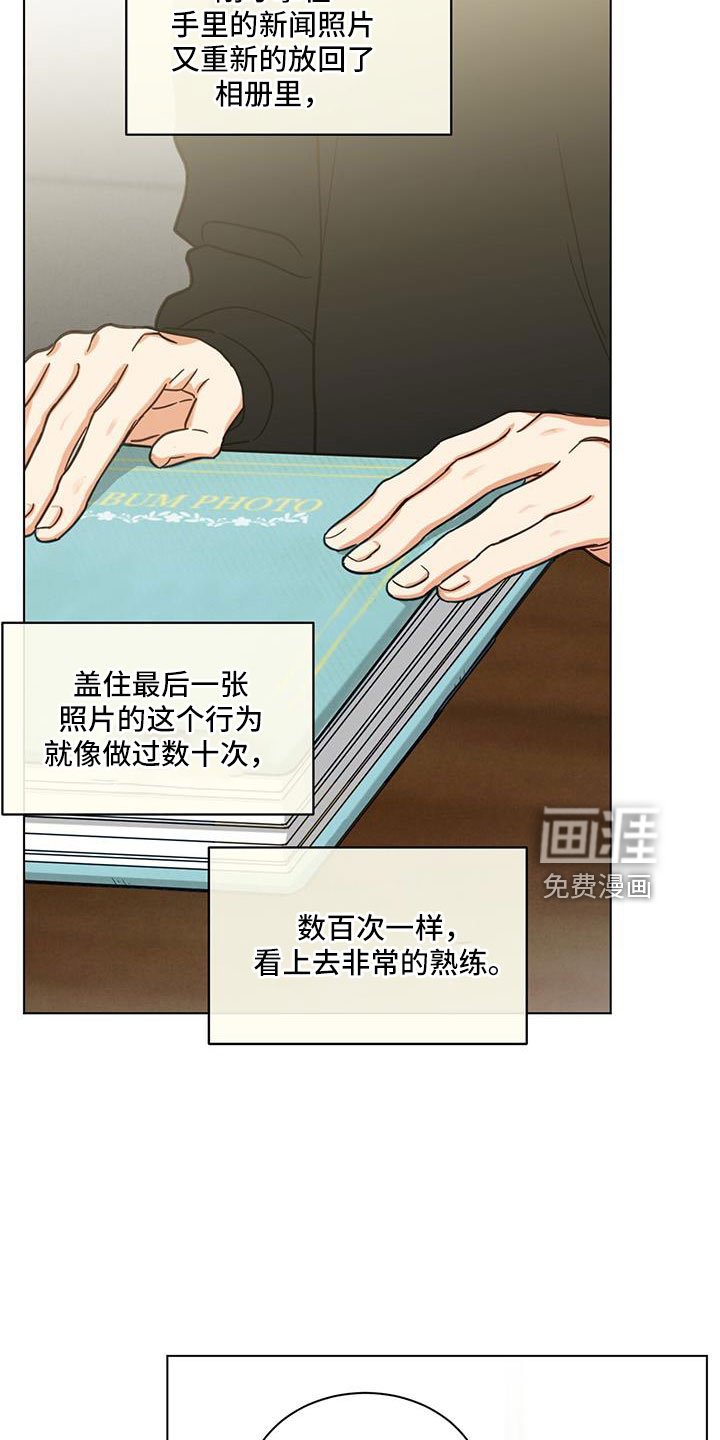 第52章：最后的理由