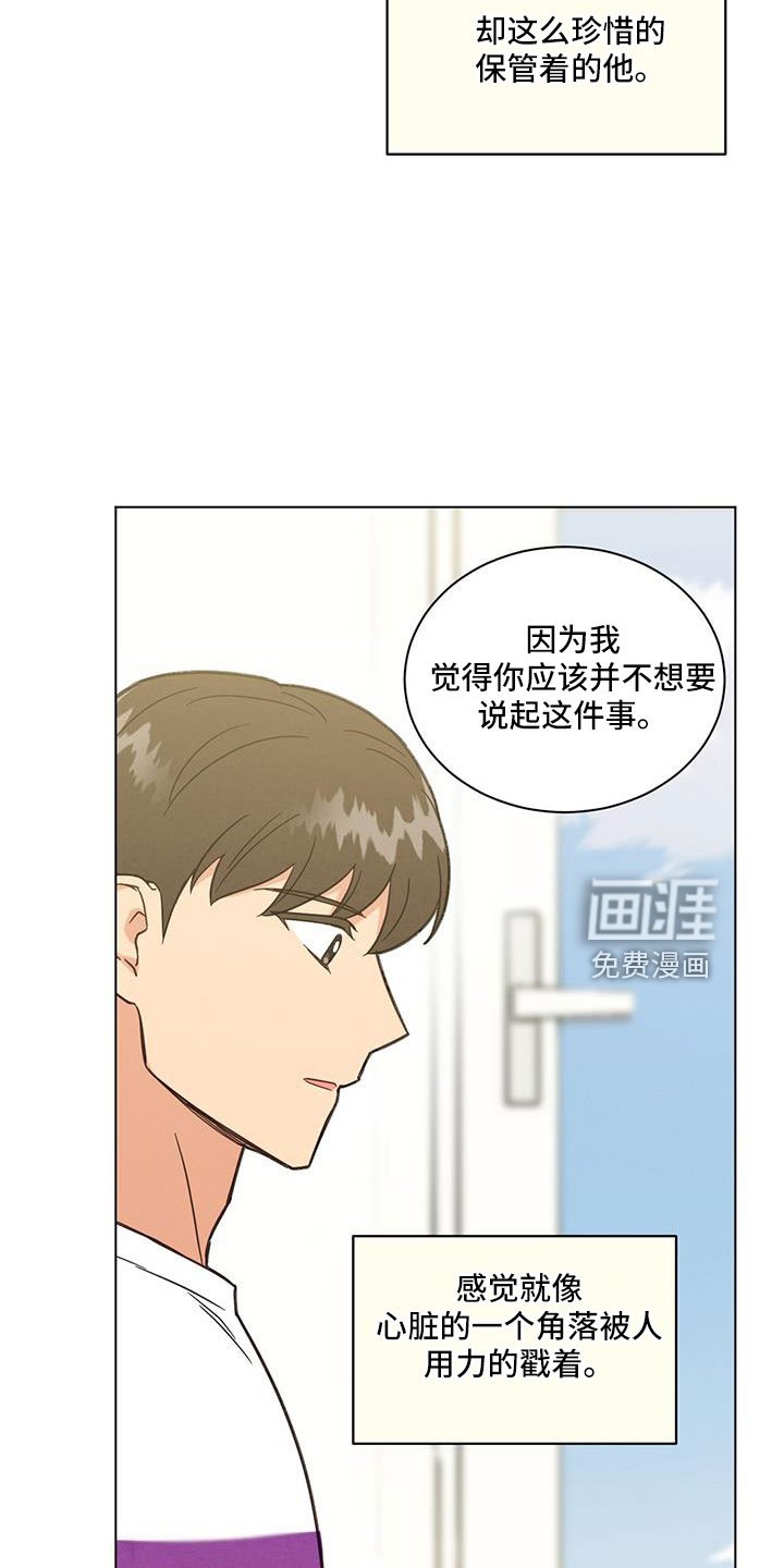 第52章：最后的理由