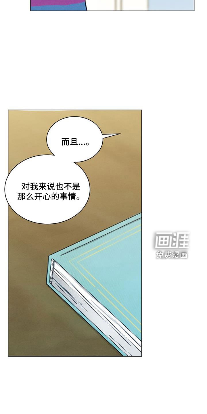 第52章：最后的理由